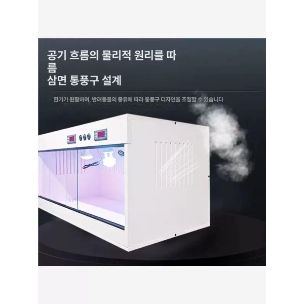 프리미엄 레오파드개코 비어디드래곤사육장 PVC 도마뱀 아크릴 단온 박스 40x30x30 단온 박스 40x30x30 - 상세 이미지 4