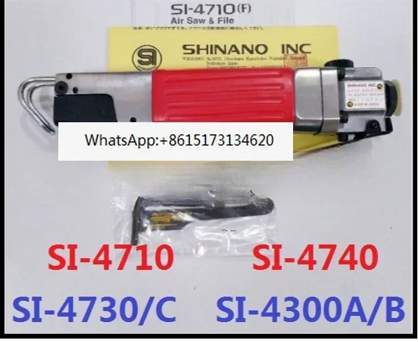 SI-4710/4740/4700B/4730 공압식 왕복절단톱