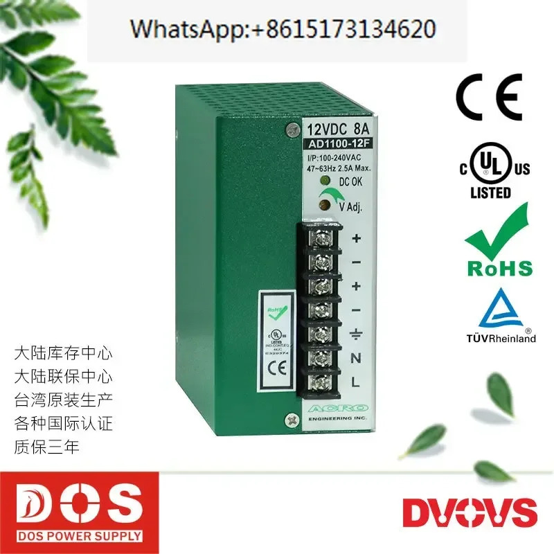 오리지널 대만 Aike ACRO 레일 스위치 전원공급장치 AD1072-24F
