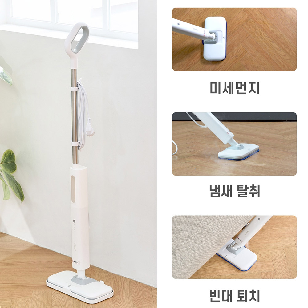롯데 유선 고온 스팀청소기 초경량 셀프스탠딩 찌든때 얼룩 미세먼지 가정용 방역 청소기 - 상세 이미지 4