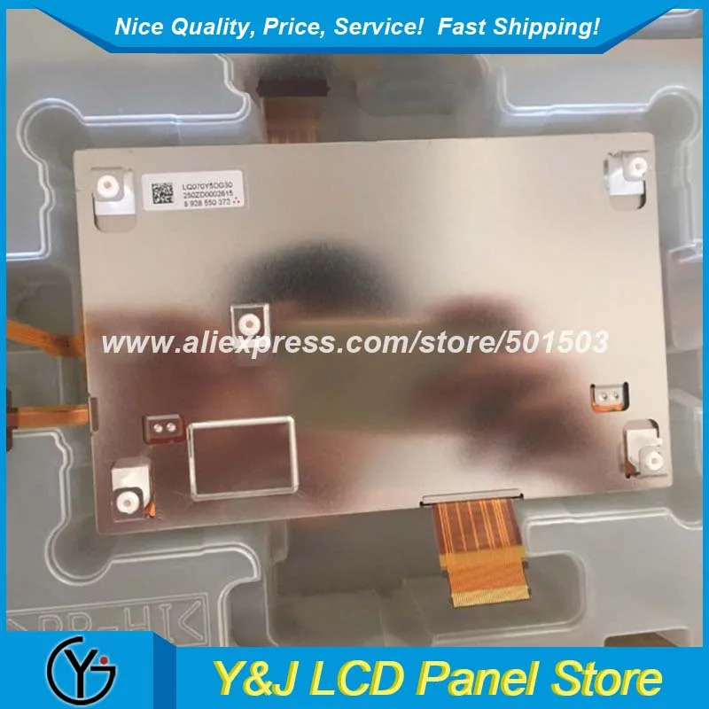 LCD 디스플레이 7인치 800x480 WLED LQ070Y5DG30