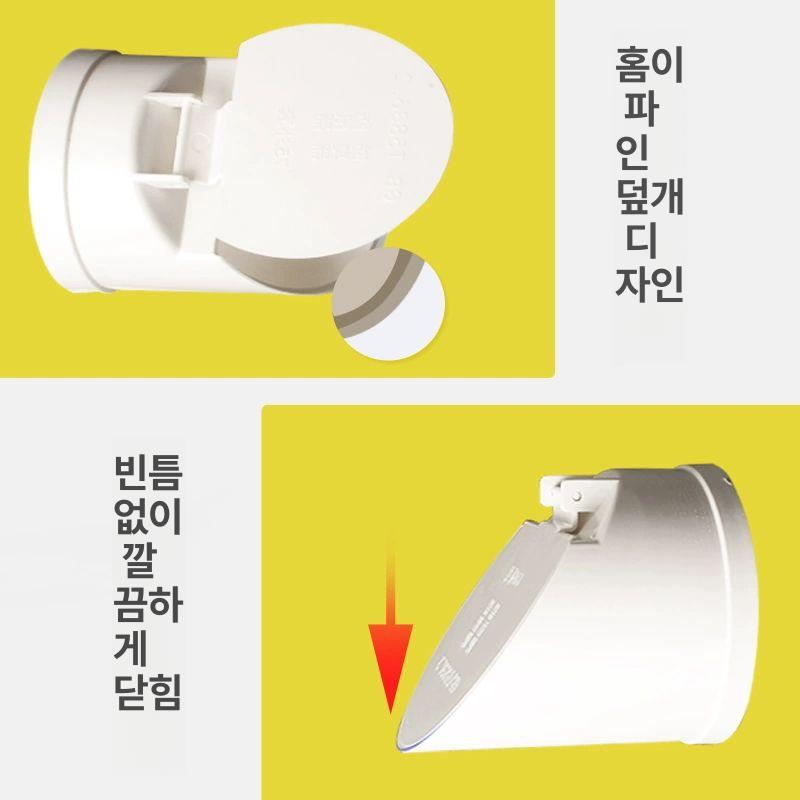 최강 악취차단 냄새 파이프 배수관 하수구 역류방지 밸브 50mm 외부 씰 탈취기 가로배관용 접착고정 - 상세 이미지 5