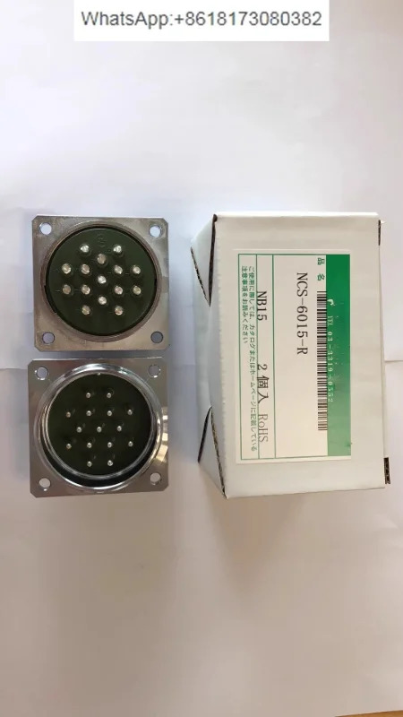I 항공 커넥터 소켓 플매트 카펫 러그 NCS-6015-R