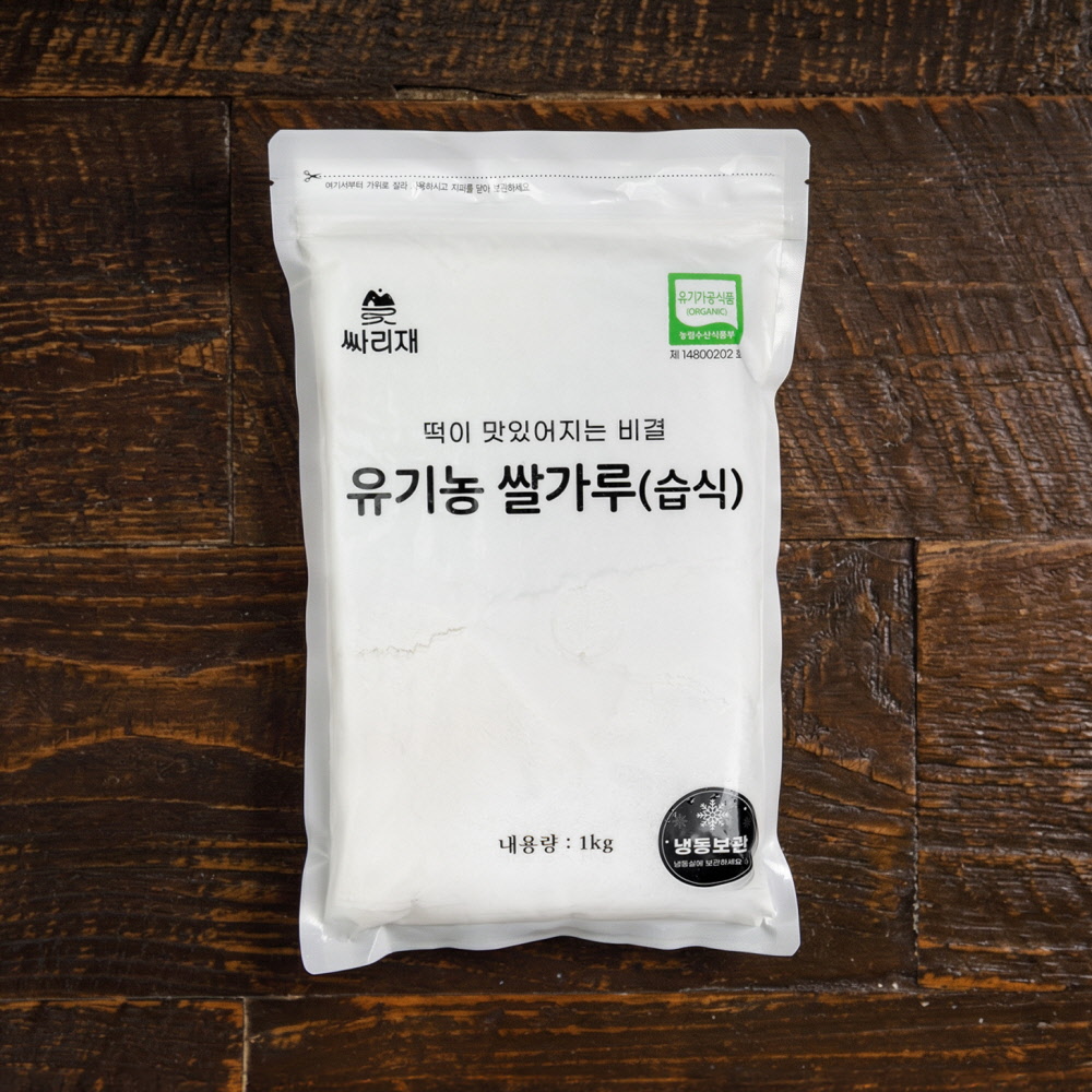 싸리재 유기농 습식 쌀가루 [ 백미 멥쌀가루 1kg ] 떡만들기 베이킹 비건요리 이미지 7