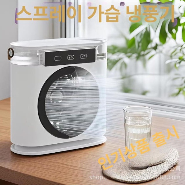 초강력 이동식 캠핑용 USB 탁상용 냉풍기 추천 얼음 소형 냉방기 200x200x80 MM 200x200x80 MM - 상세 이미지 2