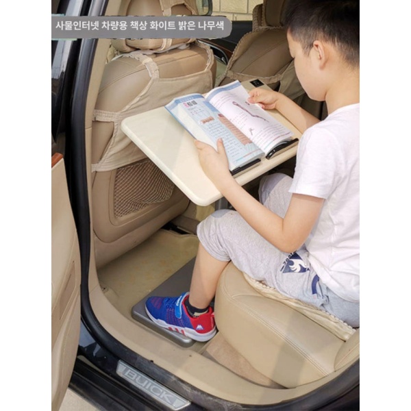 프리미엄 자동차 노트북 테이블 바퀴 선반 승용차 접이식 화이트 메이플 1호 화이트 메이플 1호 - 상품 이미지