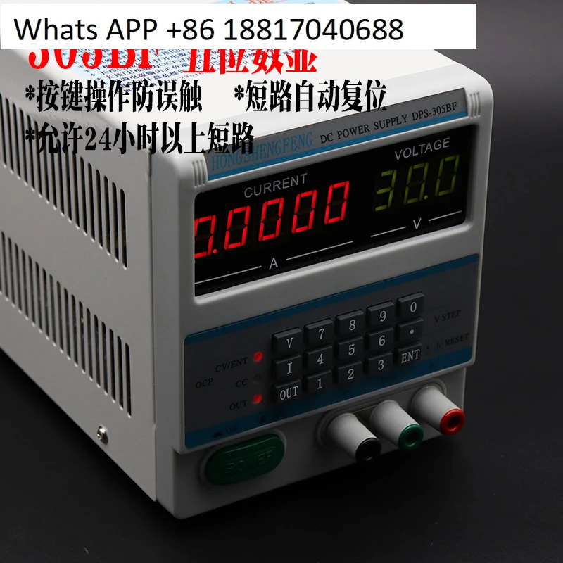 DPS-305BM/AF DC 조정 가능전원공급장치 4/5 자리 디스플레이 노트북 휴대 전화 자동차 키 수리