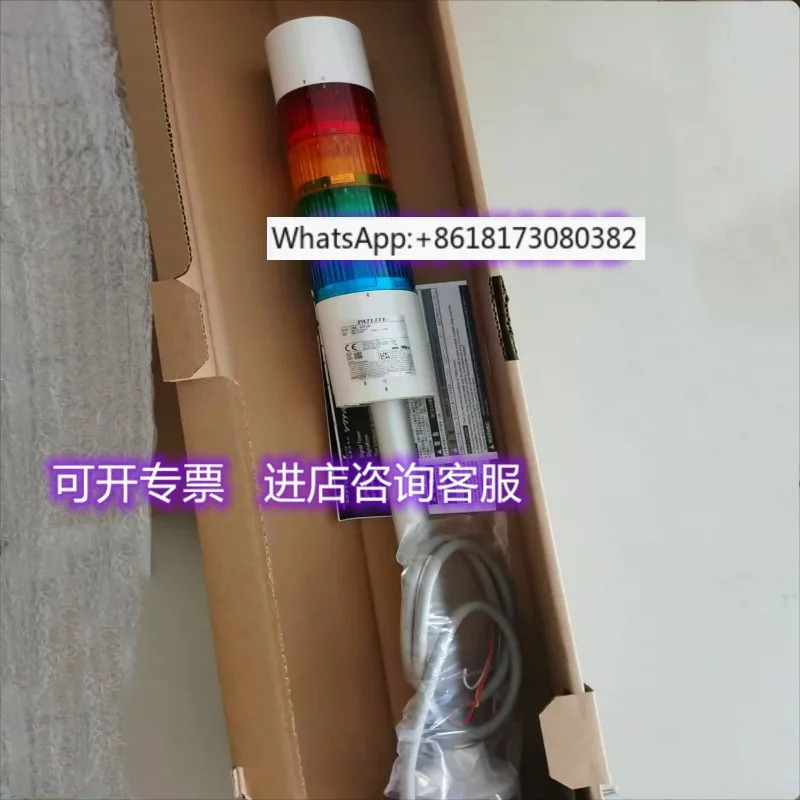부저 LED 신호등이 포함된 포장 LR6-402LJBW-RYGB 4색 조명