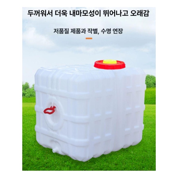 프리미엄 농업용 200L 저수조 물탱크 보관통 말통 저장통 200l 흰색 사각 약물통 200l 흰색 사각 약물통 - 상세 이미지 3
