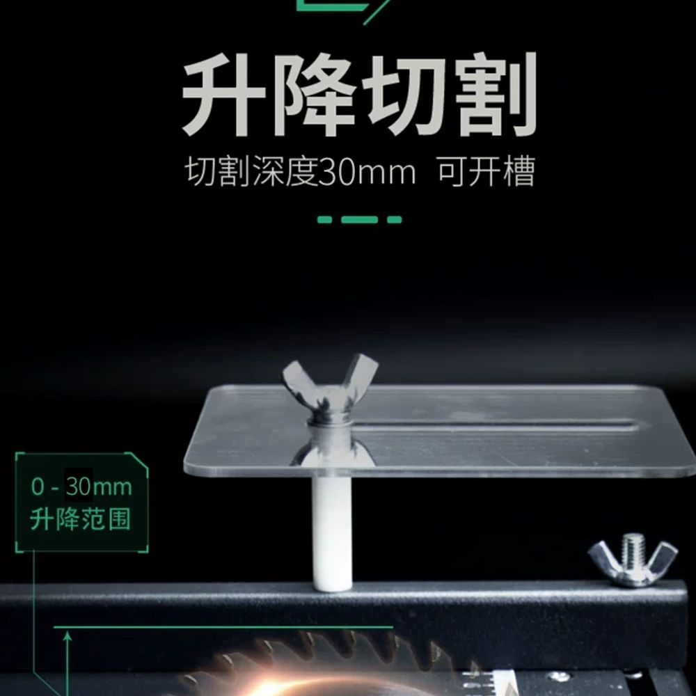 미니테이블쏘 절단깊이 30mm 0mm (기본날 개 ) A. 400W 고출력 표준 - 상세 이미지 5