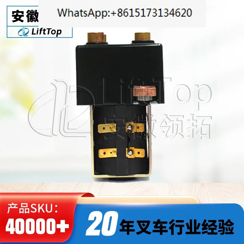 DC182B-581T/B8DC21 보행 반전 우회 접촉기 80V
