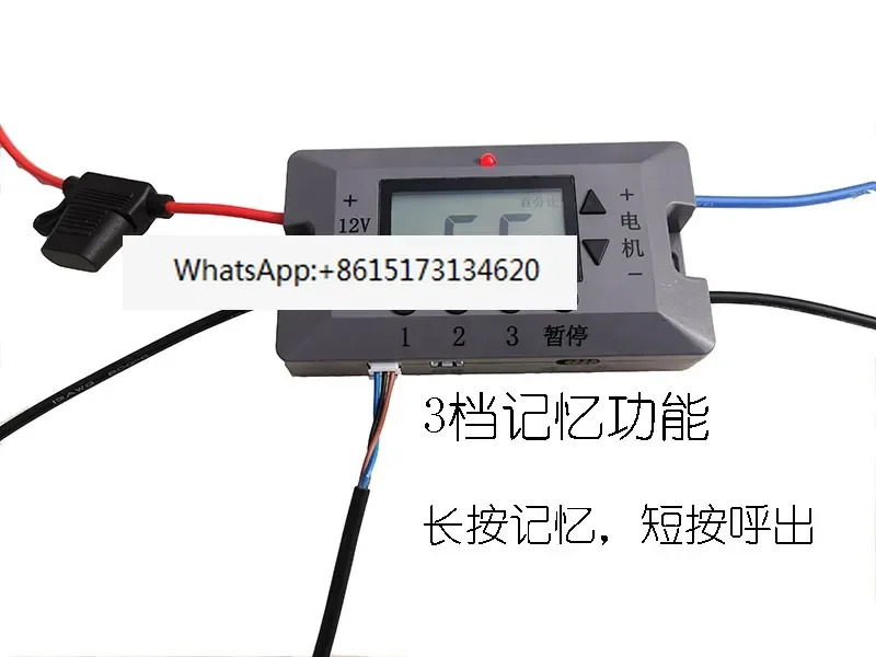 비료 컨트롤러 속도조절기 파종 디지털 디스플레이 모터 속도조절 스위치 전기 12V 24V