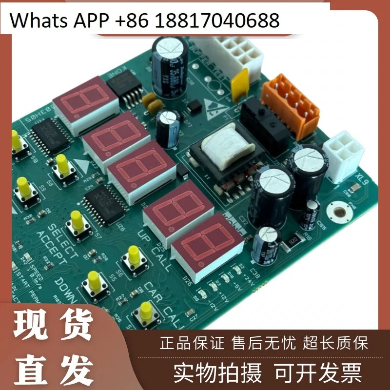 엘리베이터 매개변수 보드 KM 763600 G01/G02/LOPCB 763603 기계실 없이 H04