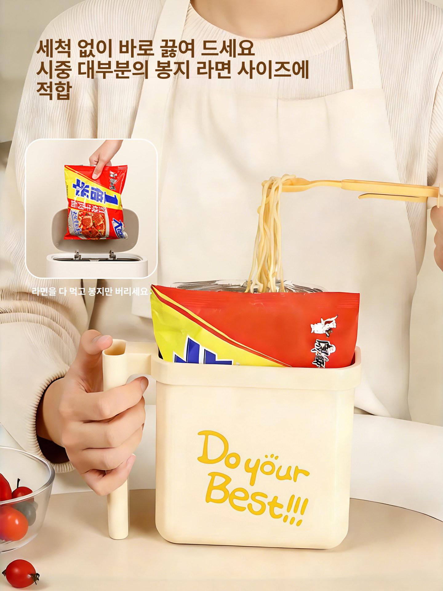 뽀글이라면거치대 즉석 용기 기숙사 받침대 자취 뽀글이기계 휴대용 봉지 멀티 라면 - 상세 이미지 2