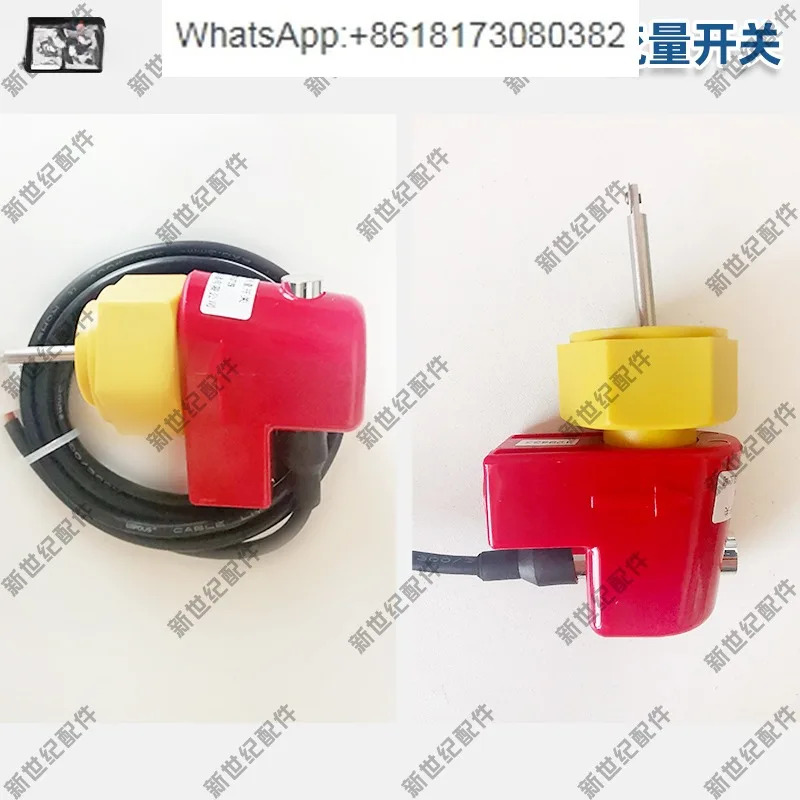 물 스위치 835861 022W12256-000