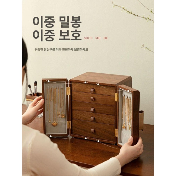 프리미엄 주얼리 보관함 악세사리 반지 목걸이 팔찌 케이스 북미 북미 - 상세 이미지 4