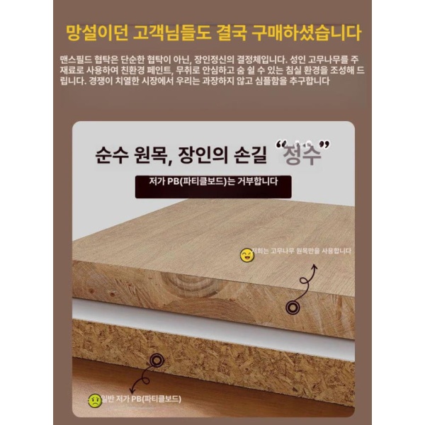 모던 원목 틈새 협탁 북유럽 인테리어 선반 호두색 머릿장 20cm B 호두색 20cm B 완제품 다리 4개 별도 설치 필요 - 상세 이미지 2