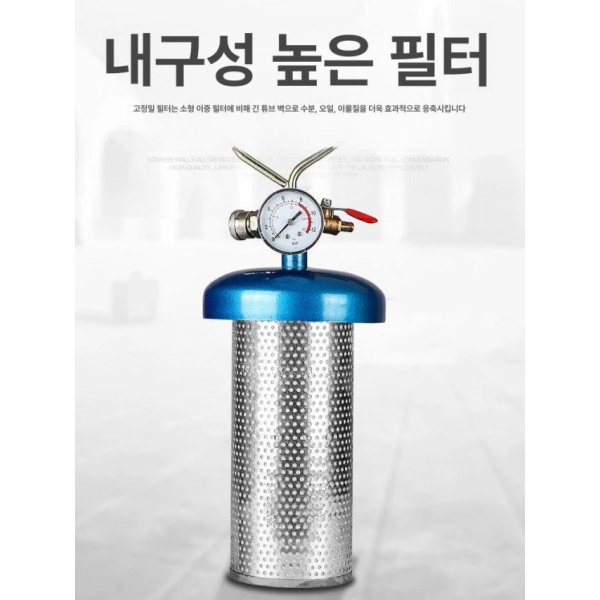 고성능 에어 압축기 오일 수분 분리기 레귤레 UL-B01 폐쇄형 표준형 UL-B01 폐쇄형 표준형 - 상세 이미지 3