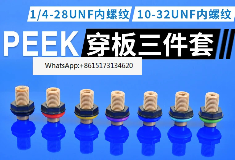 5PCS 플레이트 조인트 1/4-28 unf 스레드 10-32unf