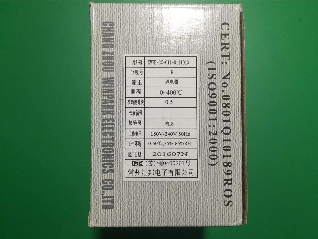 온도 조절기 XMTB-2C-011-0111013 조절 XMTB-2C-021-0141013
