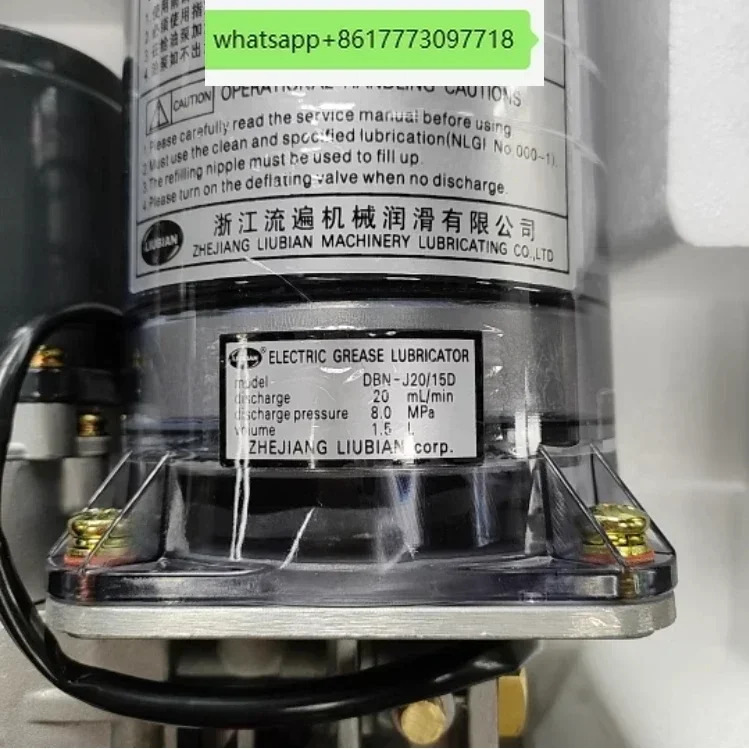 순을 통과하는 유량 - DBN-J20/15D-220V 윤활펌프