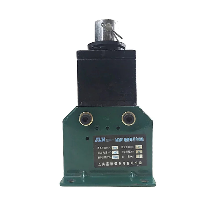 MQD1-15KG-8KG AC 견솔레노이드 mqd1-250N 흡입 15KG 스트로크 30MM380V
