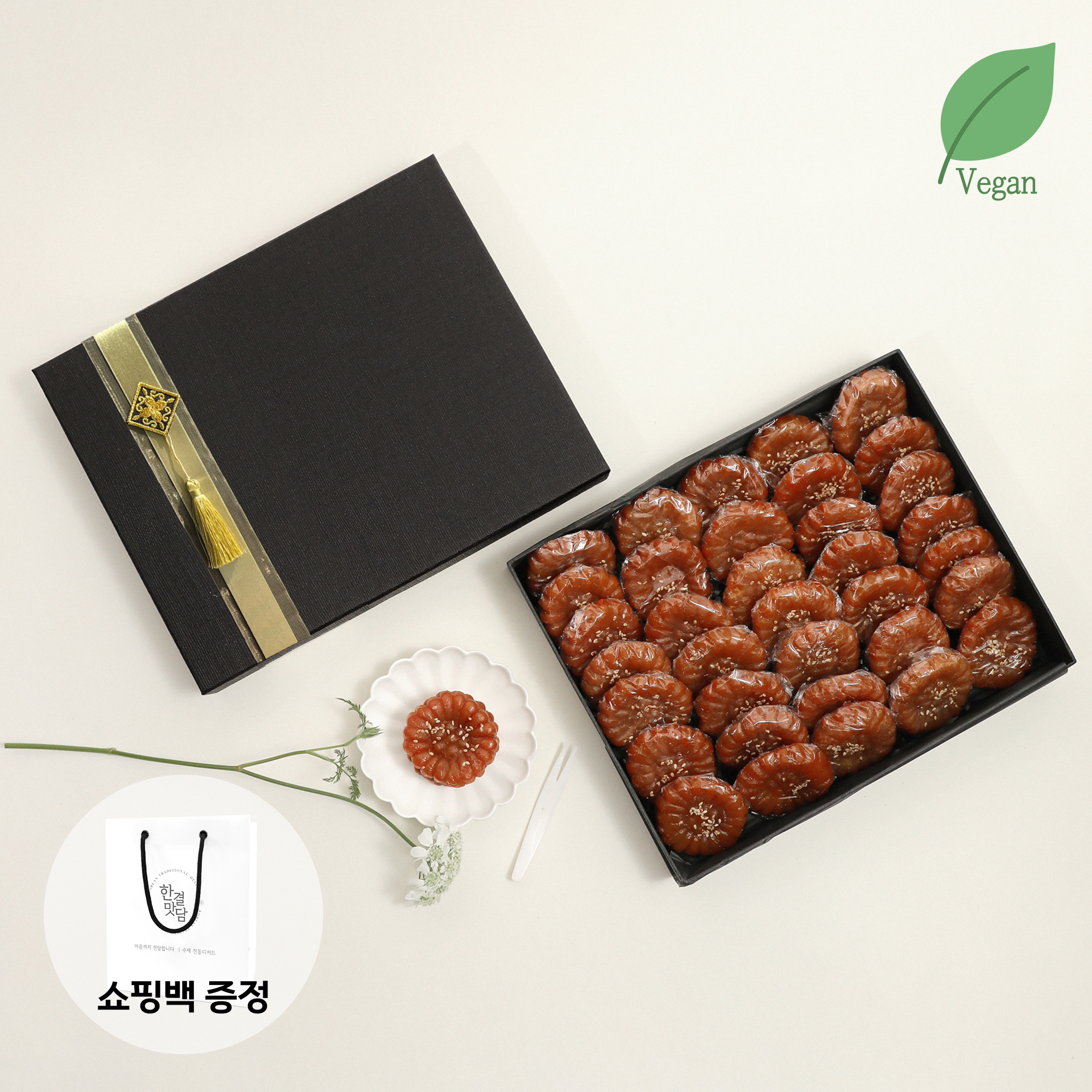 수제 찹쌀 약과선물세트 전통장식 거래처 외국인
