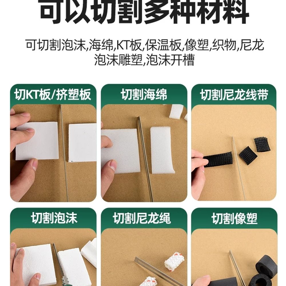 우드락 스티로폼 A. 350W 고출력 온도 조절 공랭식 모델 5cm 스트레이트 나이프 세트 - 상세 이미지 2