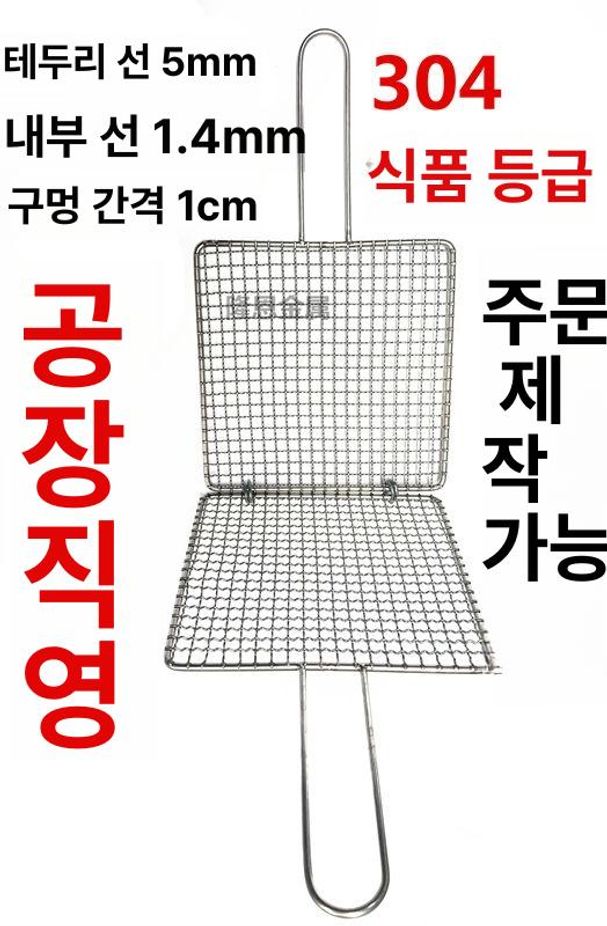 대형 식힘망 베이킹 모델 이동식 서랍식렉 식힘카트 20 x 20cm - 상세 이미지 3