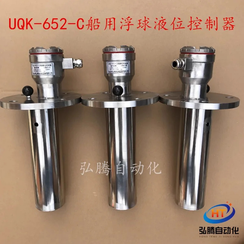 해양 UQK-652-C 플로트 스위치 액체 레벨 컨트롤러
