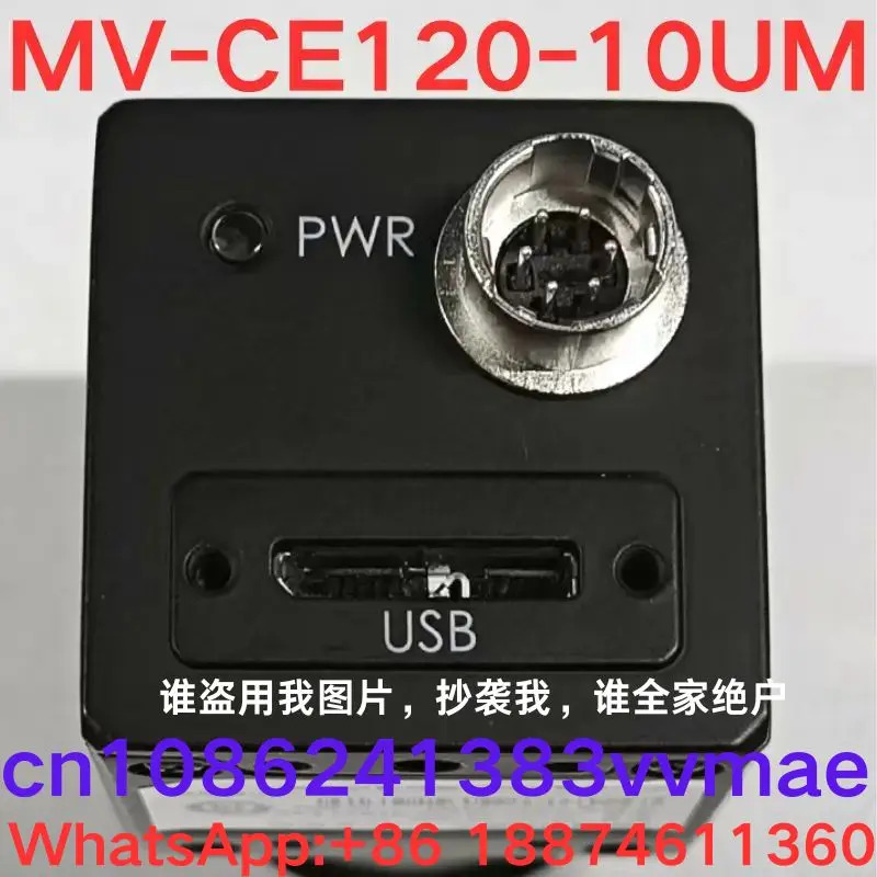 산업카메라 MV-CE120-10UM 신