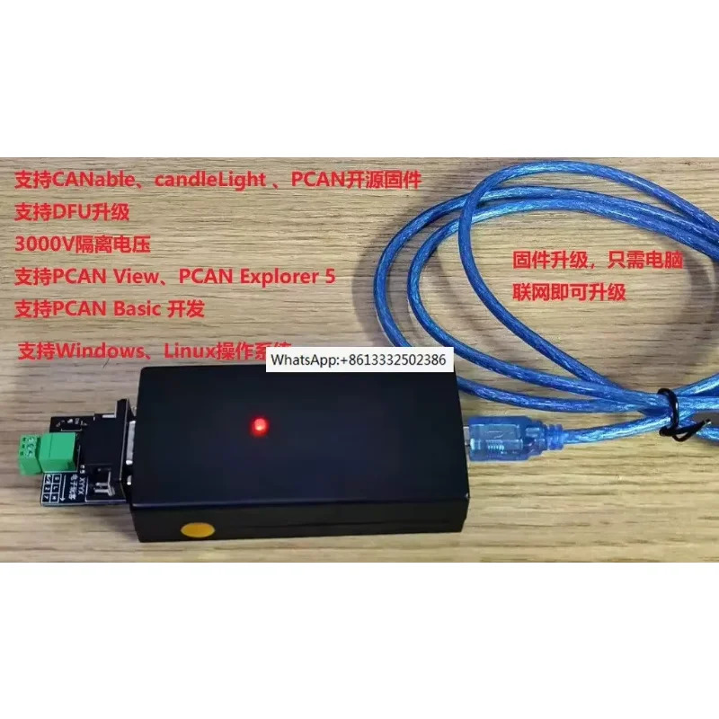 PCAN USB 피케이프- 00 /21