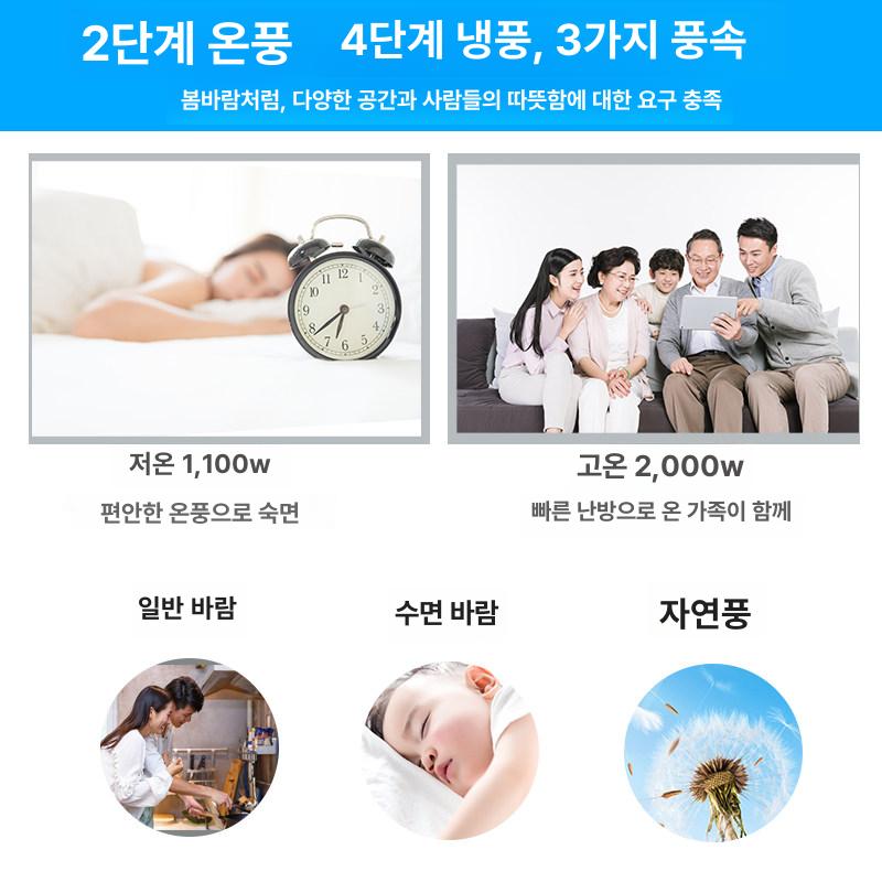 이동식 소형 에어컨 스탠드형 이동형 안방 냉난방기 화이트 8L KS-0802DGL 냉방 - 상세 이미지 5