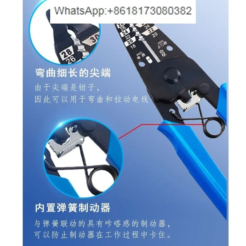 와이어 스트리핑 플라이어 P-960/P-963/P-967/P-968
