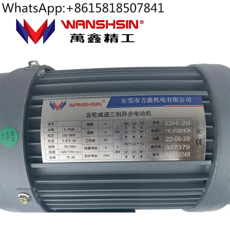 WANSHSIN Wanxin 구리 코일 모터 수평 수직 기어 감속 0.1KW-7.5KW 380V