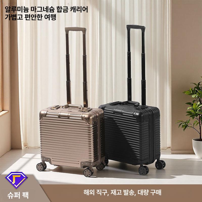 알루미늄 마그네슘 합금 빈티지 여행용 캐리어 TSA 잠금 실버 18인치 - 상세 이미지 2