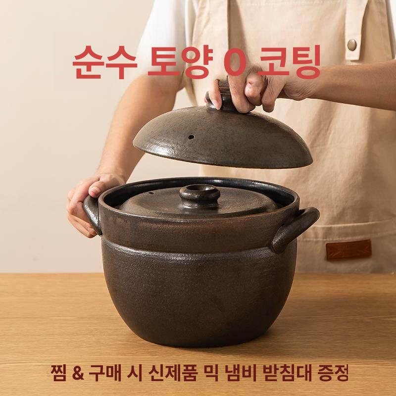이중 뚜껑 돌솥 일본 냄비 뚝배기 화덕 세라믹 누룽지 3L - 상세 이미지 4