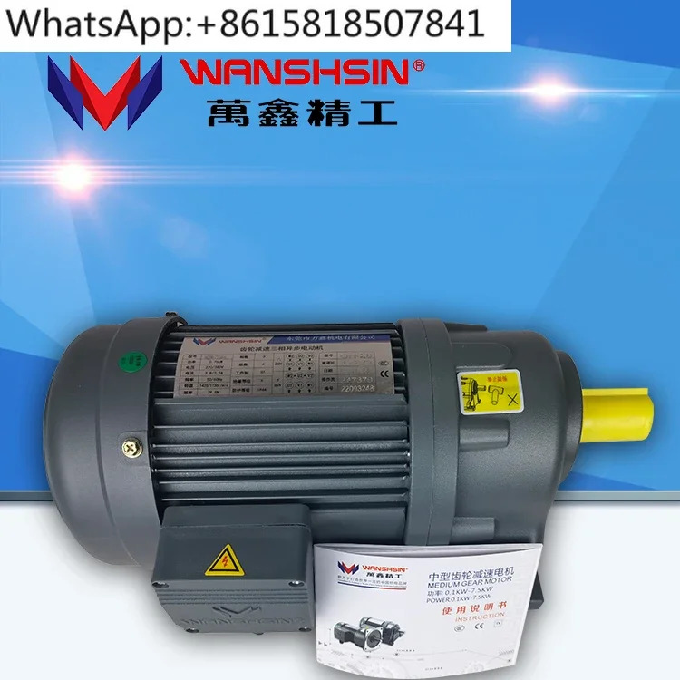 WANSHSIN Wanxin 구리 코일 모터 수평 수직 기어 감속 0.1KW-7.5KW 380V