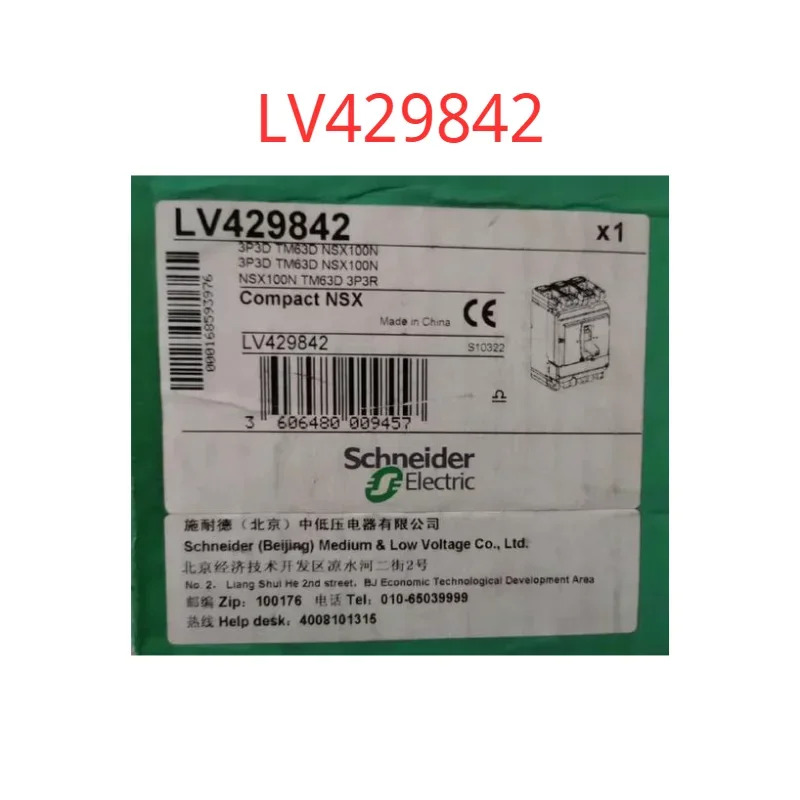새 LV 429842 회로차단기