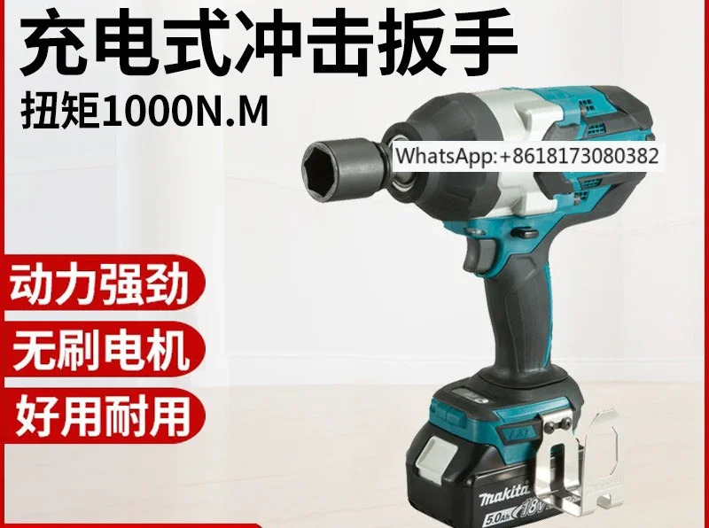 DTW1001 전기 렌치 DTW1002/700 고토크 18v 충전 임팩트