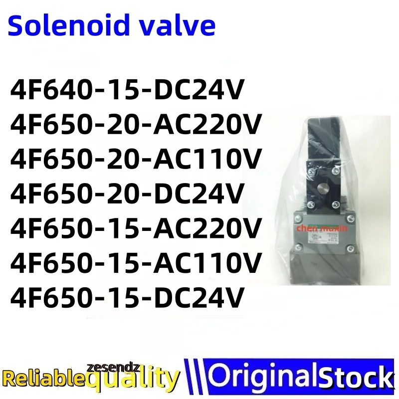 1개 4F640-15-DC24V 4F650-20-AC220V 4F650-20-AC110V 4F650-20-DC24V 4F650-15-AC220V 4F650-15-AC110V 4F