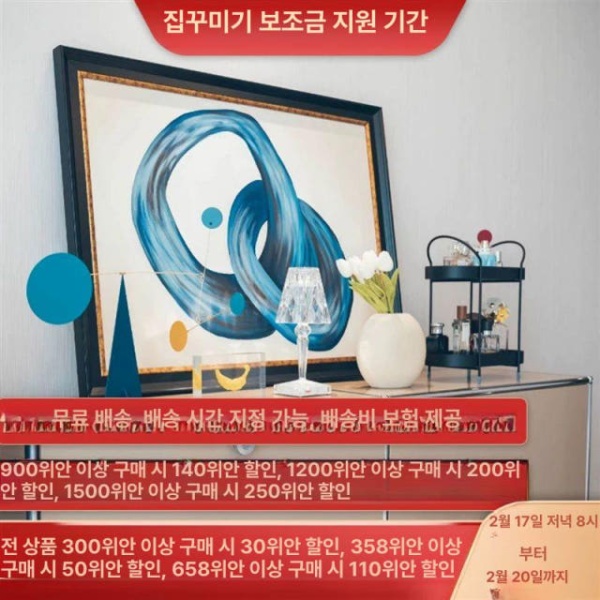 모던 조명 사람 얼굴 옆모습 테이블 플로어 페이스라인 ZSH 27191-당신의 손을 잡고 ZSH 27191-당신의 손을 잡고 프레임 30x40 cm g 블랙 골드 프레임순면 캔버스 - 상세 이미지 3