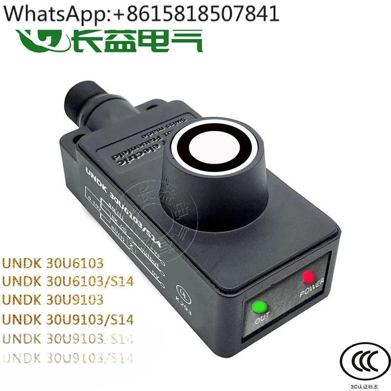 Baumer 초음파 레벨 범위 센서 UNDK 30U6103 S14 30U9103