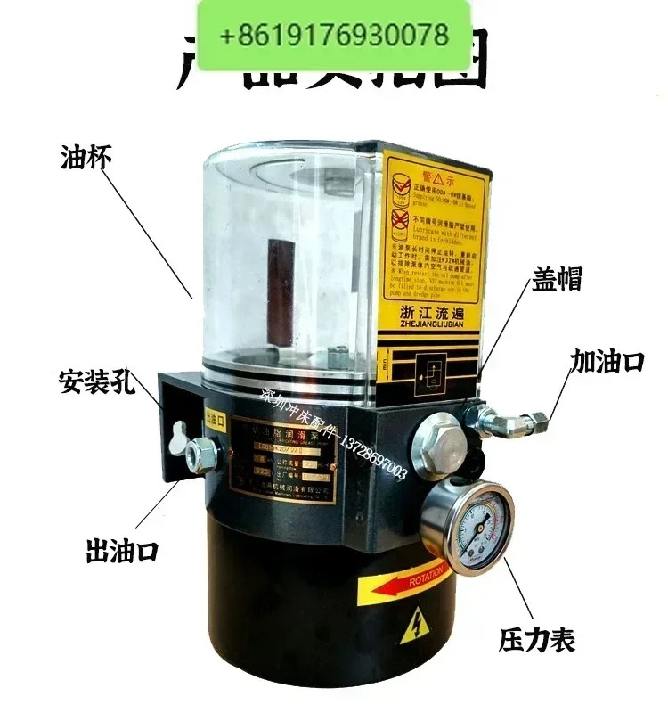Liufan 전기 오일 윤활 펌프 LRB2-K30/3ZK 펀치 LRB1-K20/2ZI
