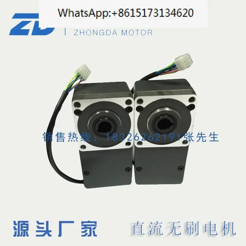 브러시리스 모터 Z5BLD200-24GU-30S-5GU30L 전DC 컨베이어 라24V 200W