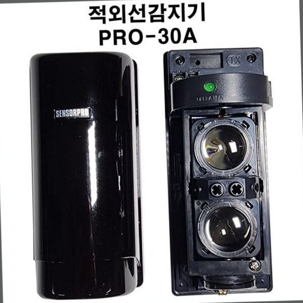 방수형 동작 감지 센서 투광기 적외선 동작 센서 경보 옥외 - 상품 이미지