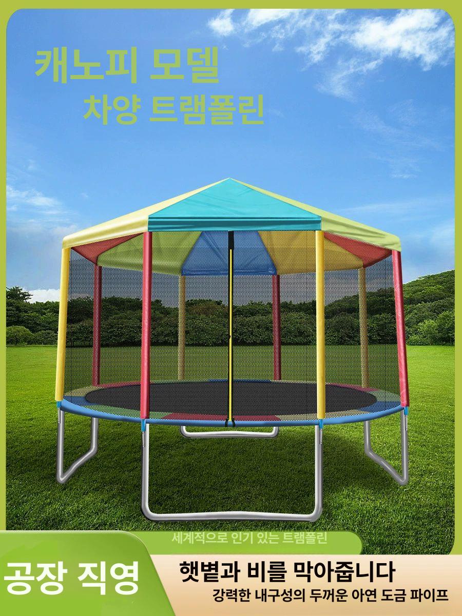 대형 트램펄린 실외 천막 점핑 안전망 캠핑장 방방 지름 6ft 1.83m 블루 사다리 없음 - 상품 이미지