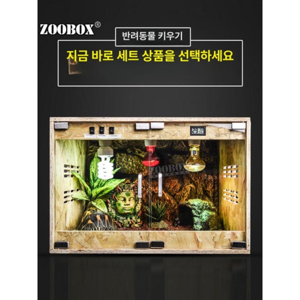 프리미엄 비어디드래곤 도마뱀 파충류 개구리 사육장 아크릴 60 전경 미닫이형 - 상세 이미지 3