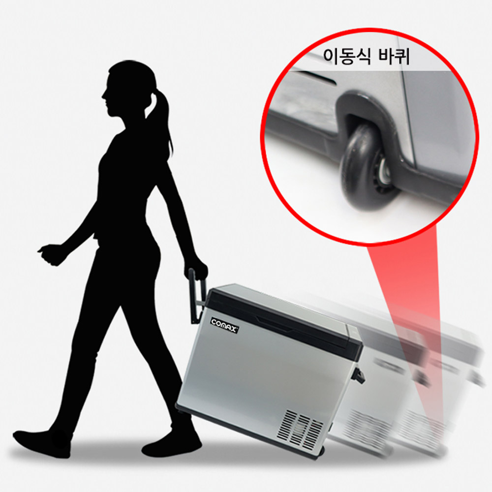 대용량 냉장고 냉동고 40L 이동식 캐리어 바퀴형 캠핑 레져 AC DC 전원 쾌속냉각 - 상세 이미지 3