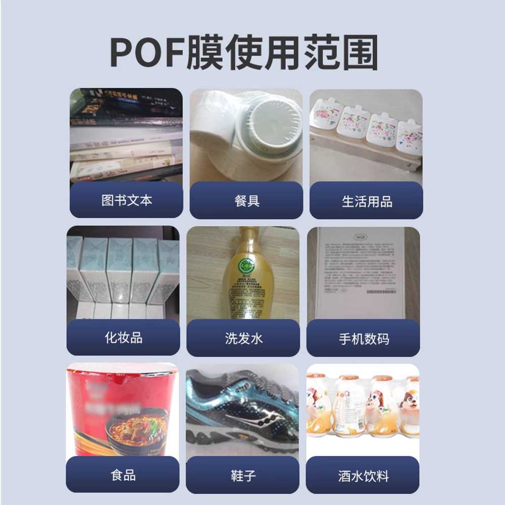 자동 열수축 포장기 스킨 필름 용 밀봉 코팅 기계 머신 400x200 메쉬 이미지 6